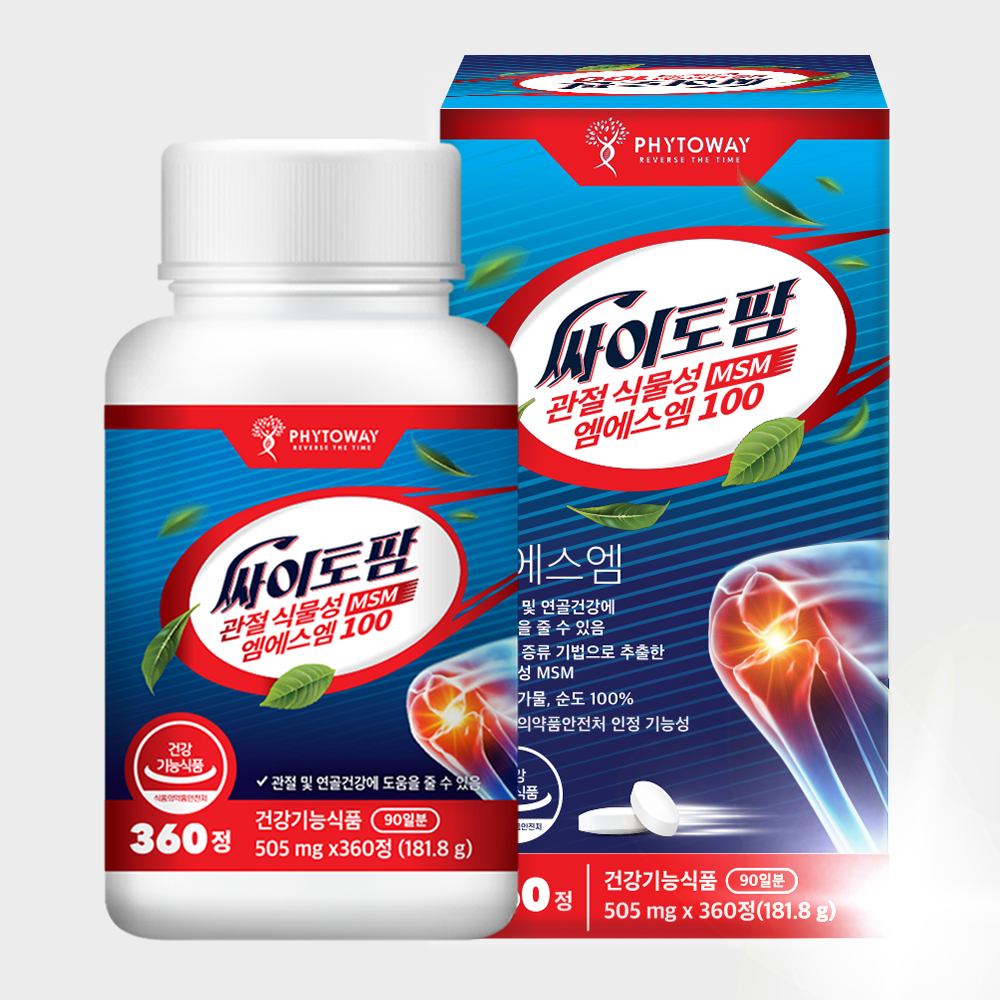싸이토팜 관절 식물성 엠에스엠 MSM 100 - 식이유황 연골 (90일분)